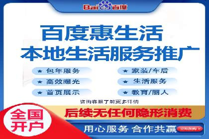 百度信息流广告的投放技巧与经典成功案例